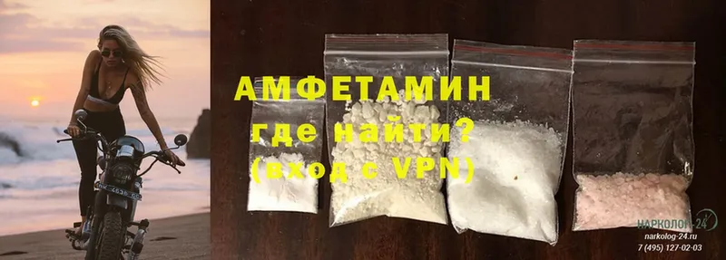 АМФ VHQ Бобров