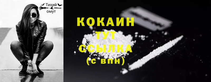 кракен как зайти  Бобров  Cocaine Перу 