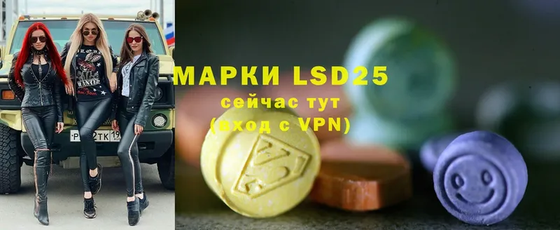 LSD-25 экстази кислота  Бобров 