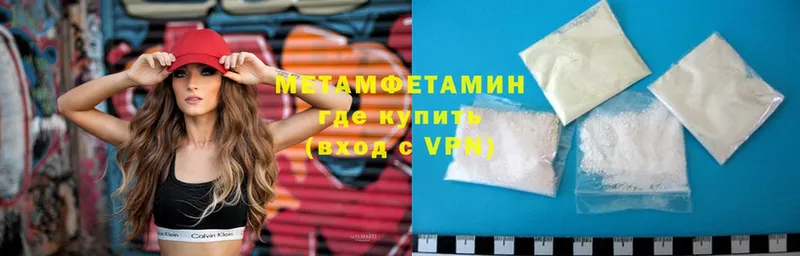 закладка  Бобров  Метамфетамин витя 